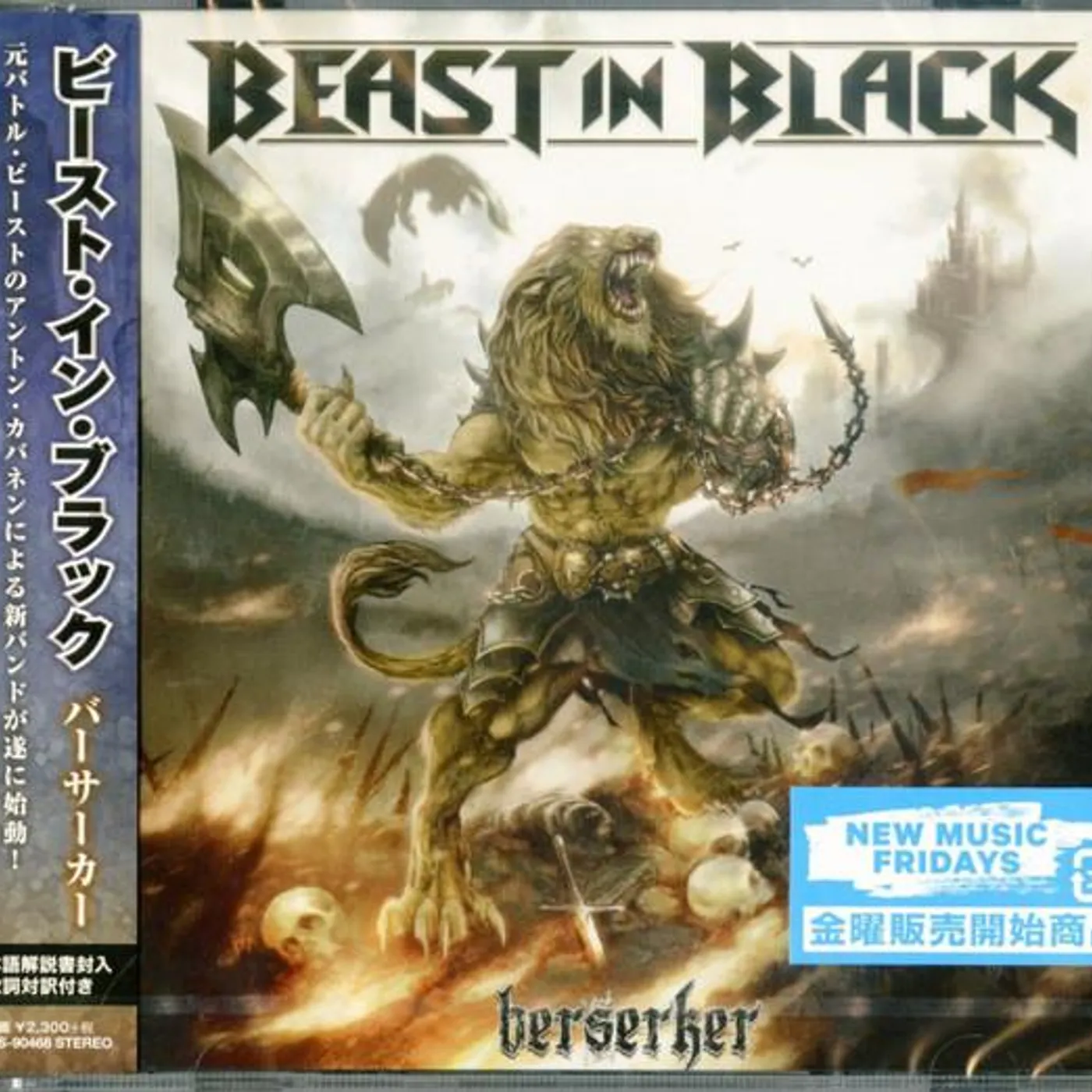 BERSERKER BEAST IN BLACK CD