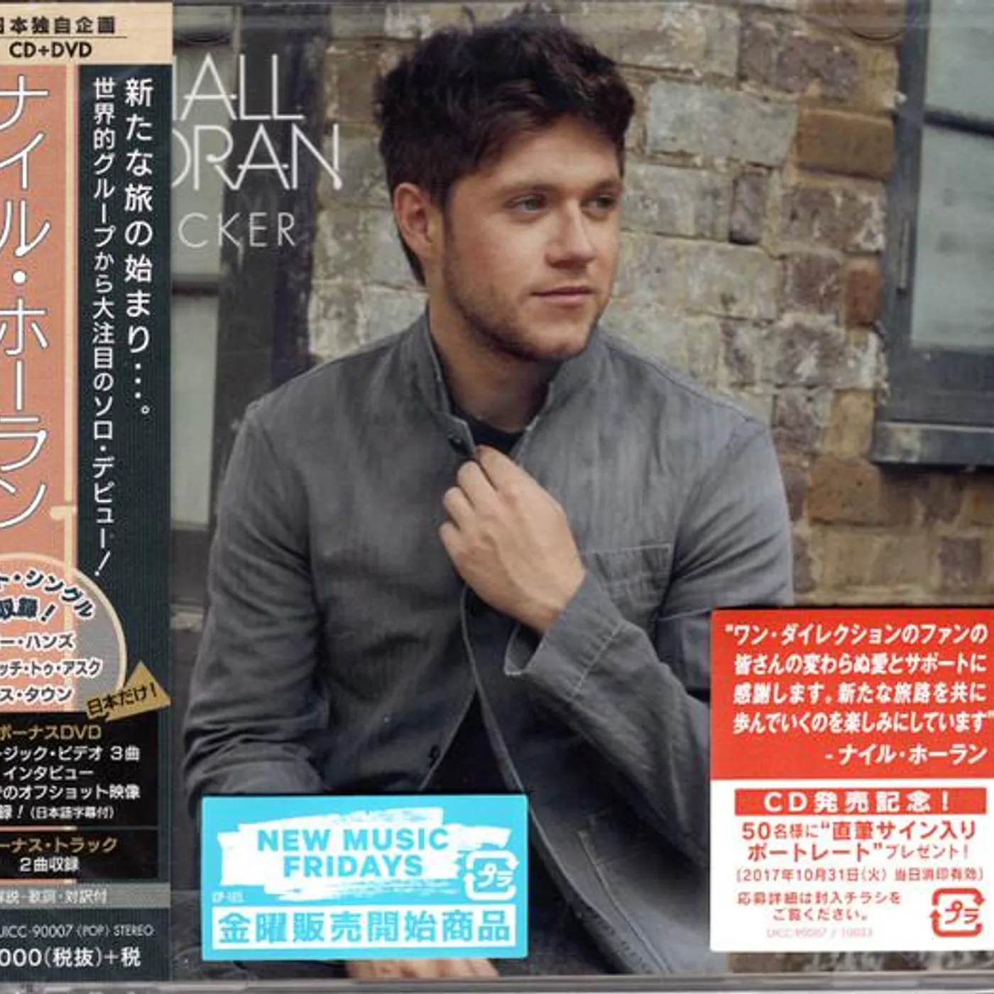 Niall Horan FLICKER(JAPAN DELUXE EDITION) (LIMITED) CD