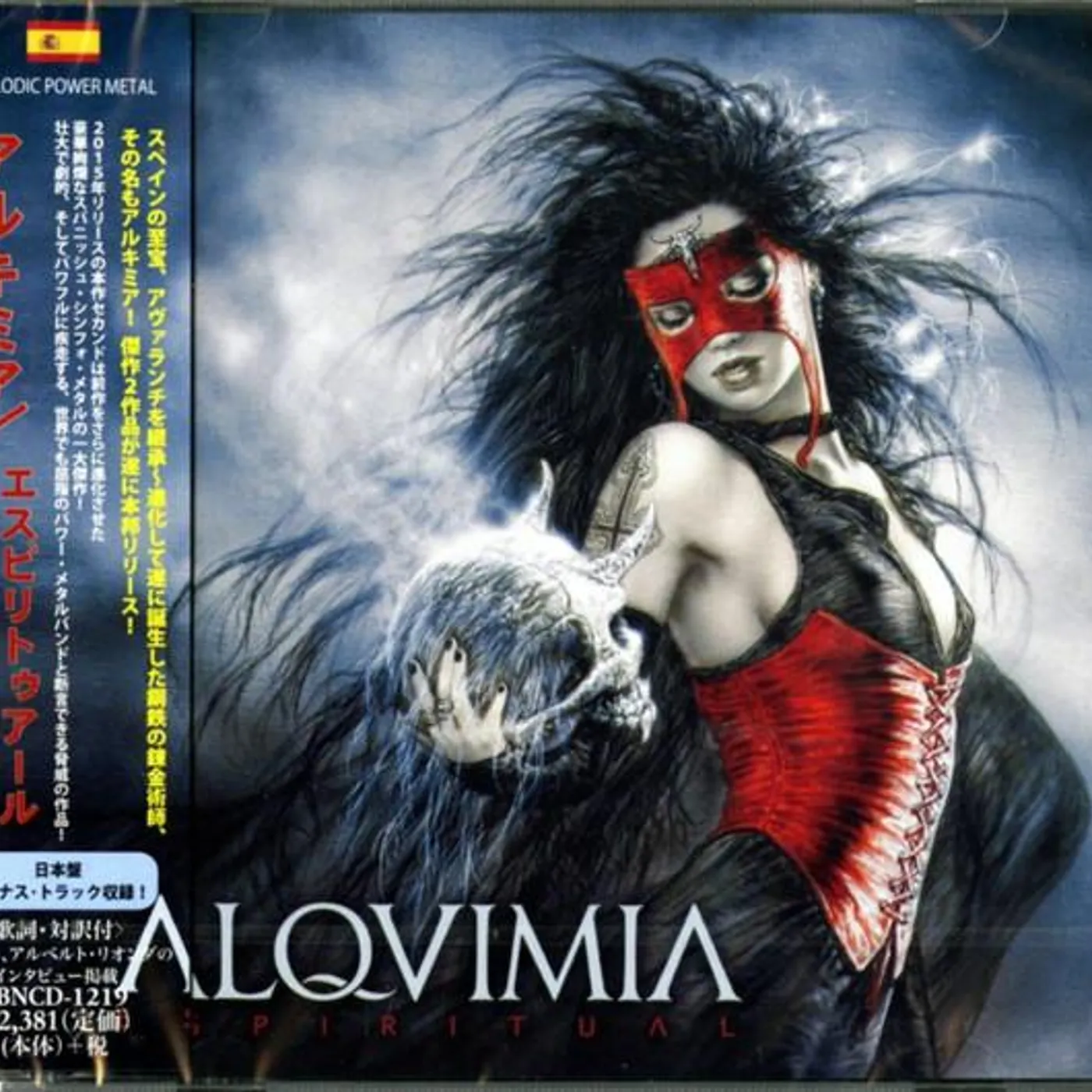Alquimia ESPIRITUAL (BONUS TRACK) CD