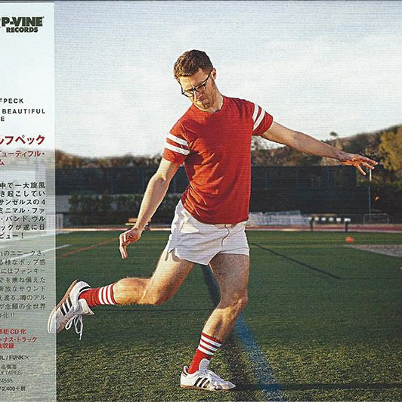 Vulfpeck BEAUTIFUL GAME CD