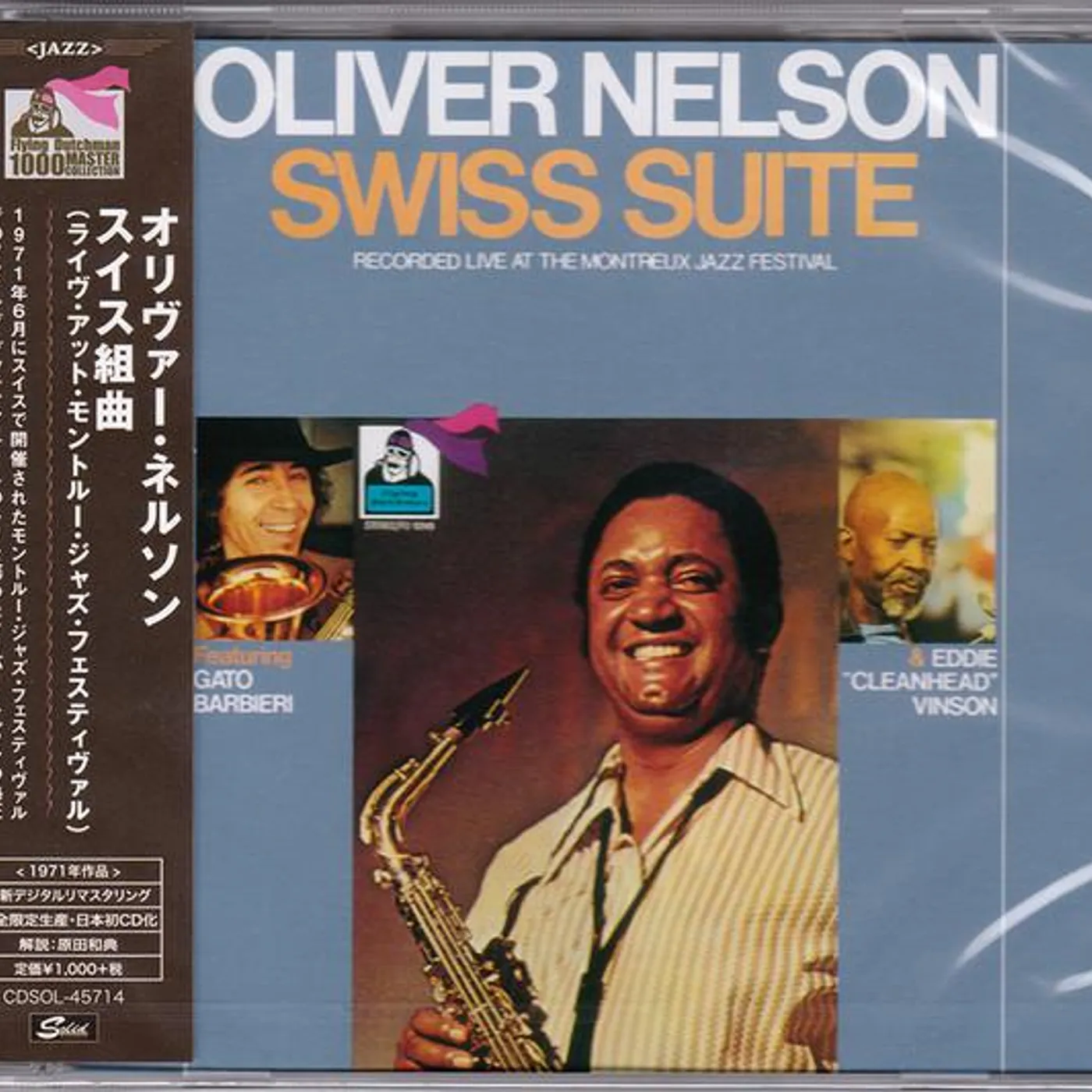 Oliver Nelson SWISS SUITE (LIMITED 2017 REMASTER) CD