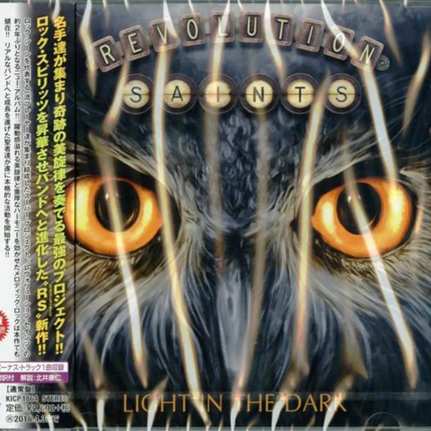 Revolution Saints LIGHT IN THE DARK CD