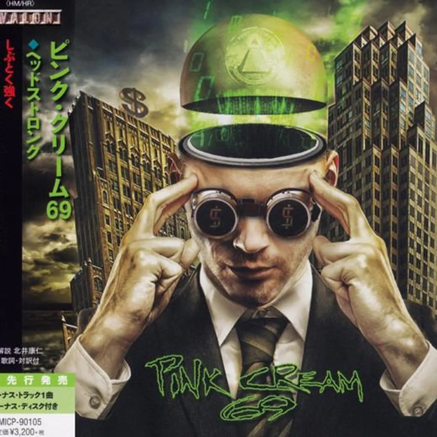 Pink Cream 69 HEADSTRONG CD