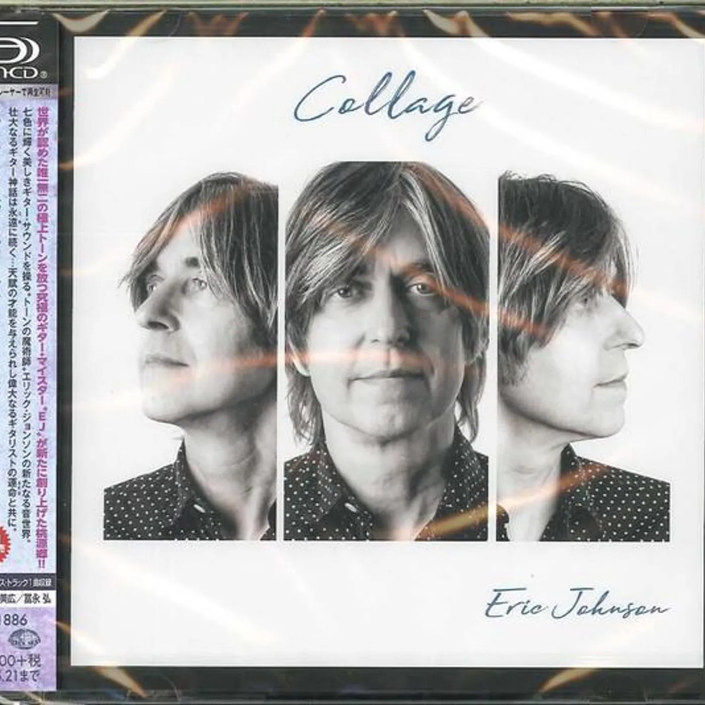 Eric Johnson COLLAGE (SHM) CD