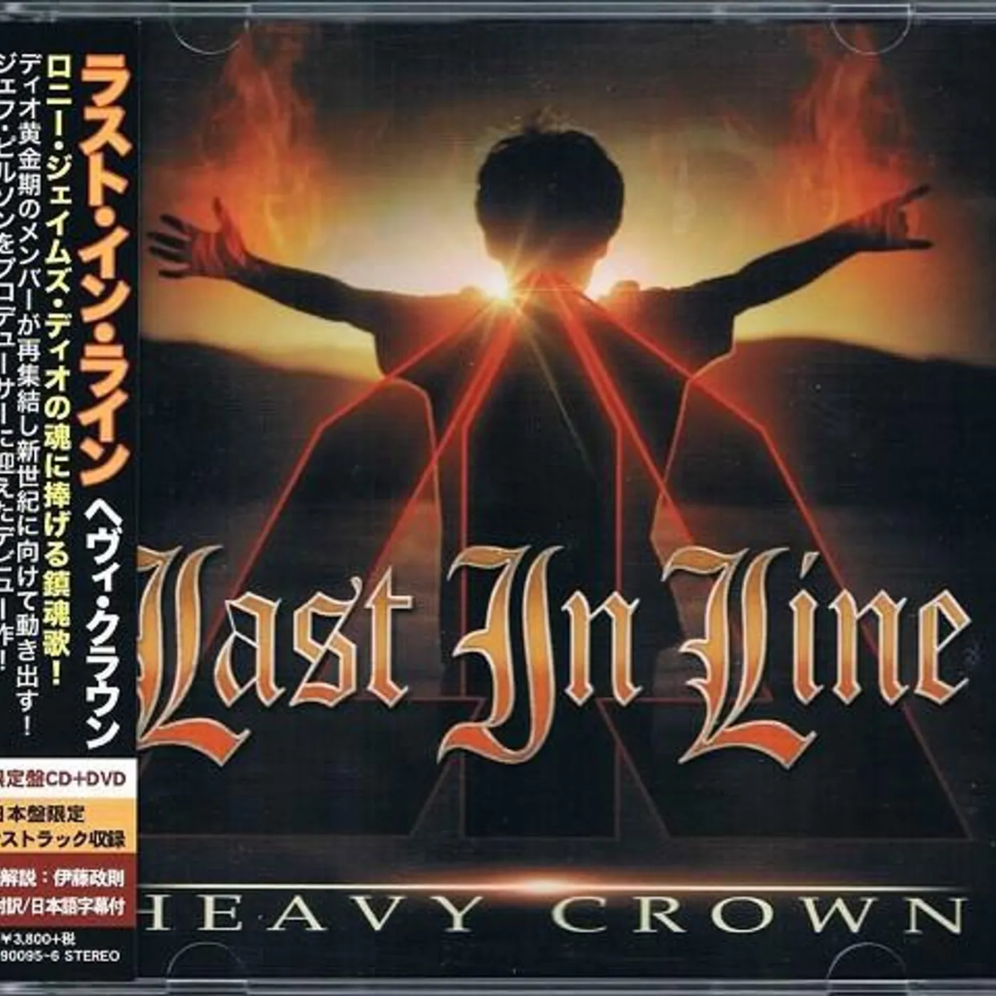 Last in Line HEAVY CROWN CD