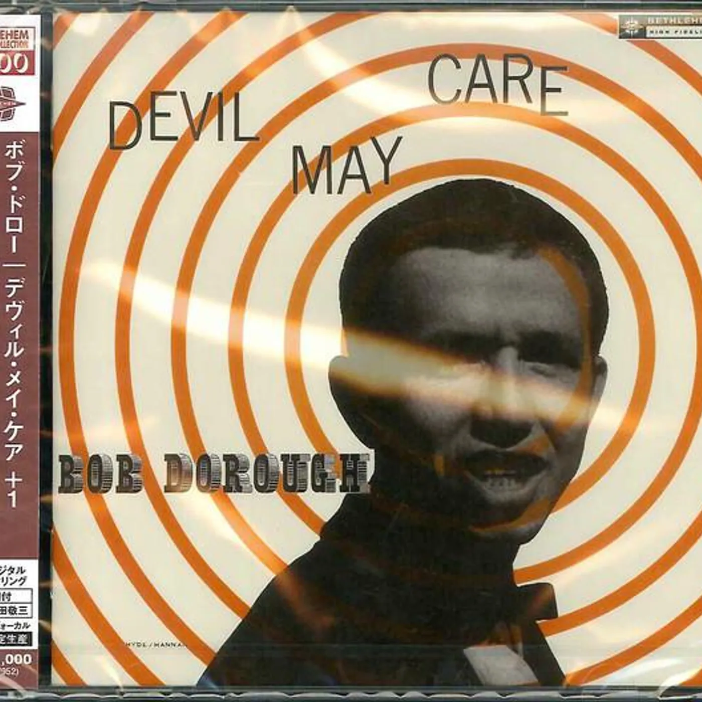Bob Dorough DEVIL MAY CARE CD