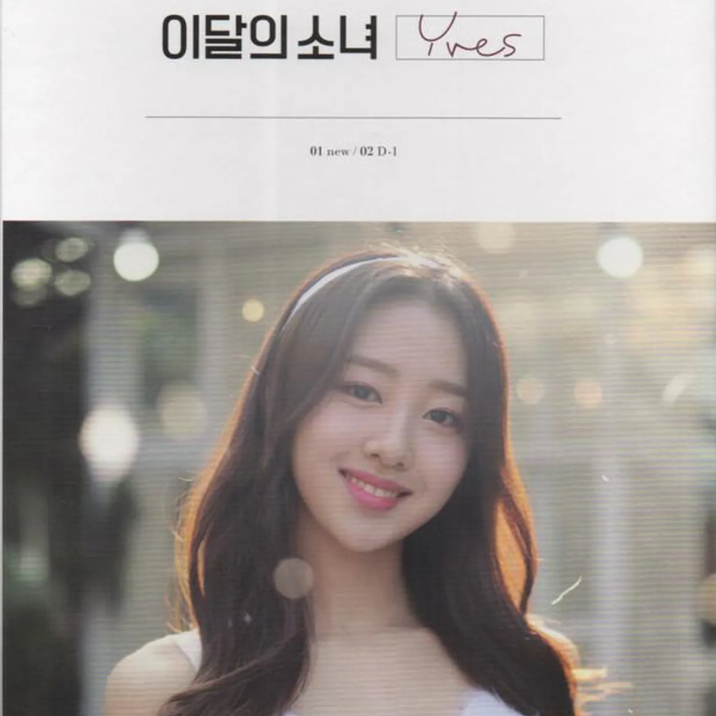 LOONA YVES (SINGLE ALBUM) A VERSION CD