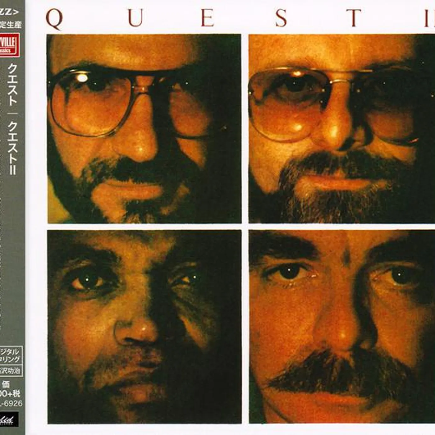 QUEST 2 CD