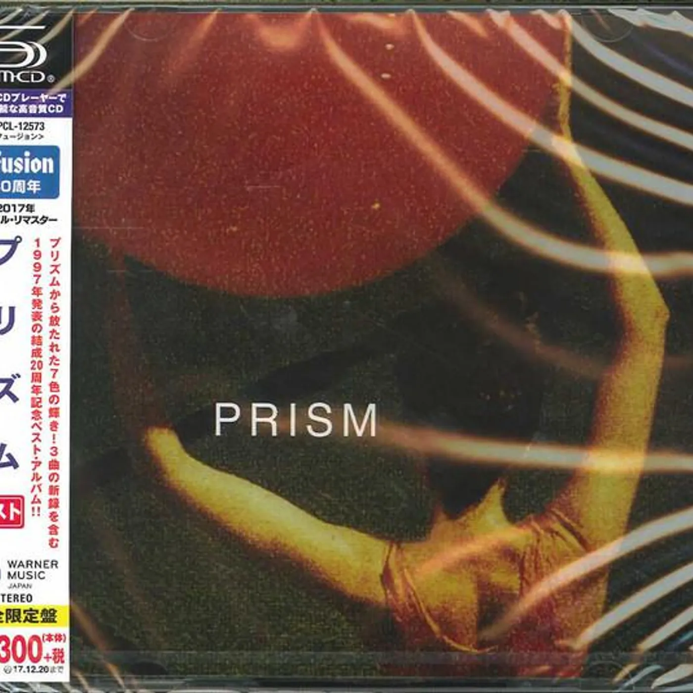 PRISMANIA CD