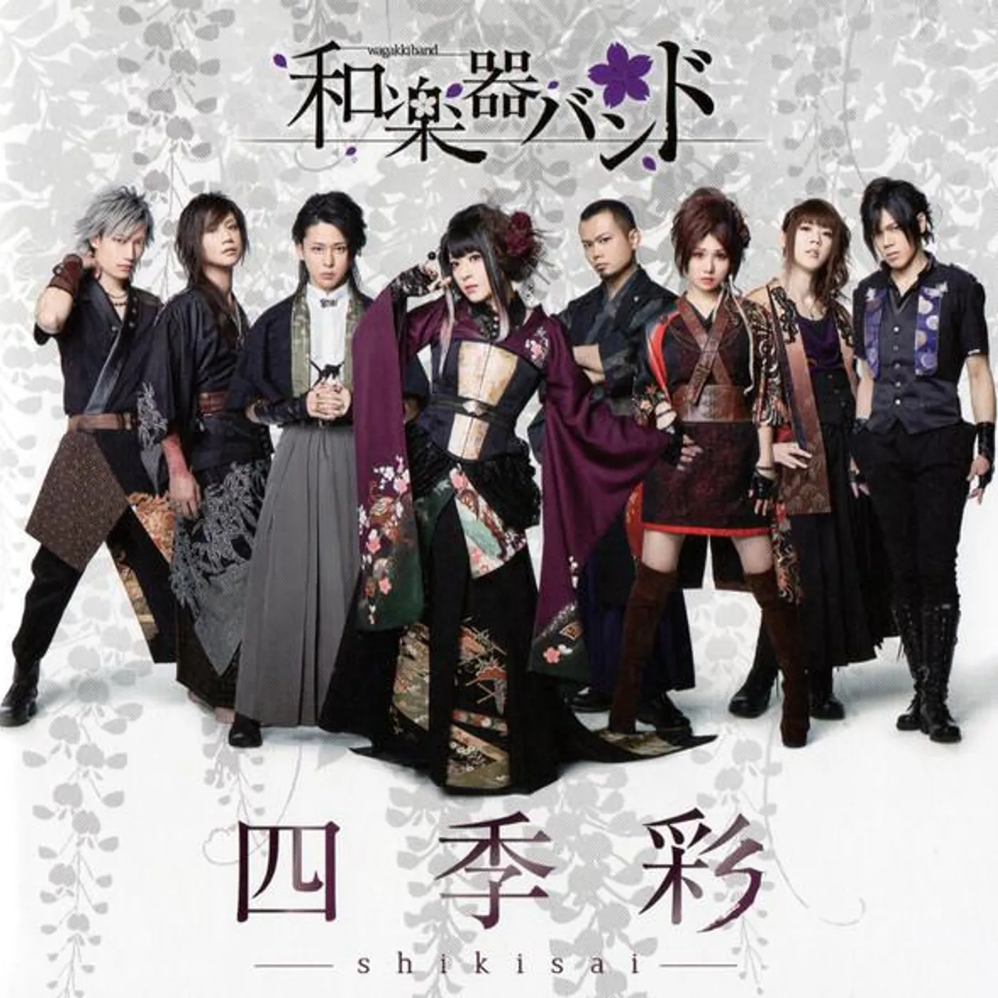 WagakkiBand SHIKISAI CD