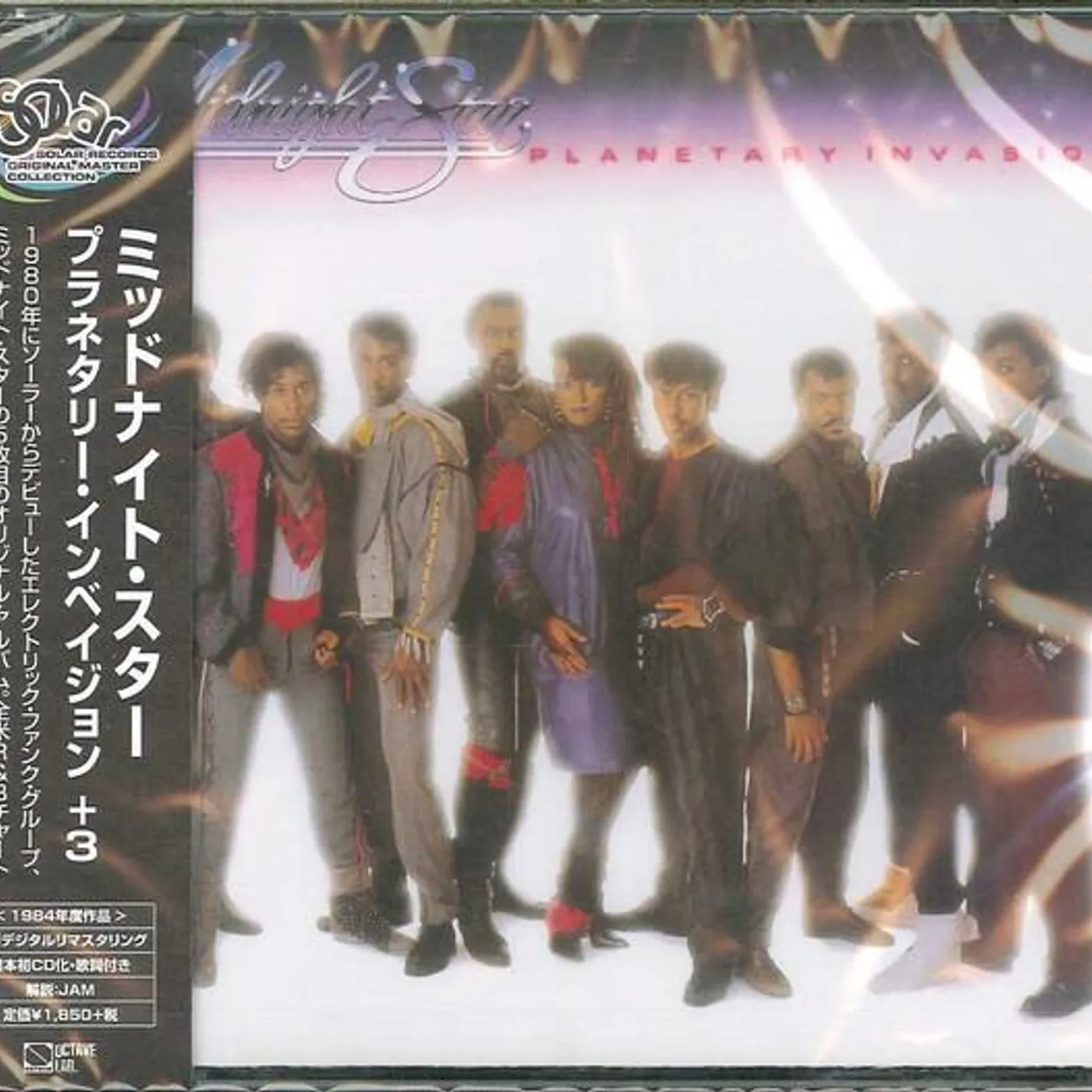 Midnight Star PLANETARY INVASION (LIMITED/3 BONUS TRACKS/2018 REMASTER) CD
