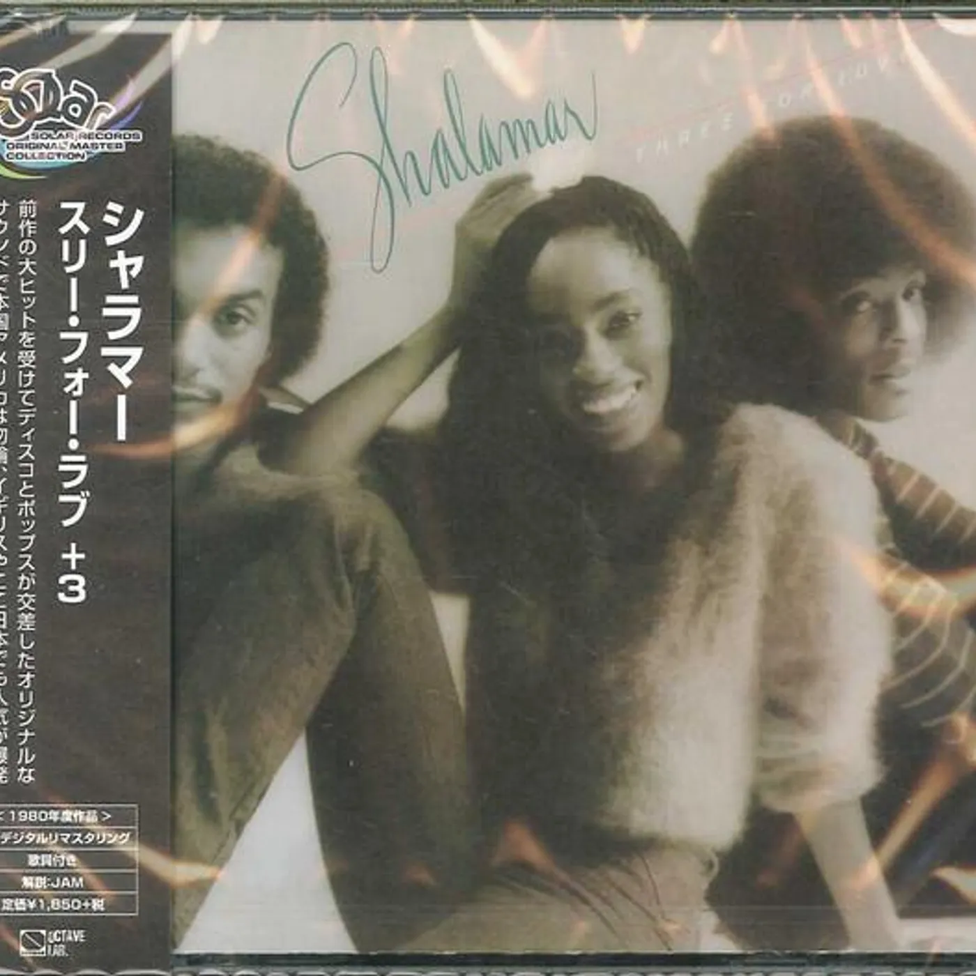 Shalamar THREE FOR LOVE (LIMITED/3 BONUS TRACKS/2018 REMASTER) CD