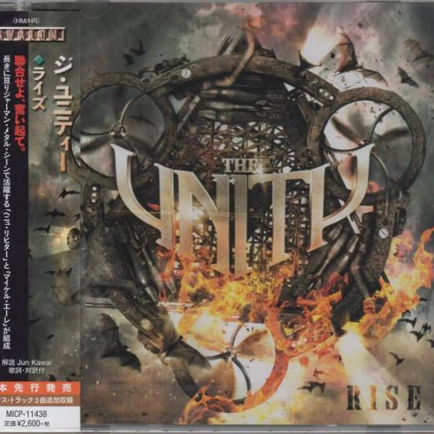 The Unity RISE CD