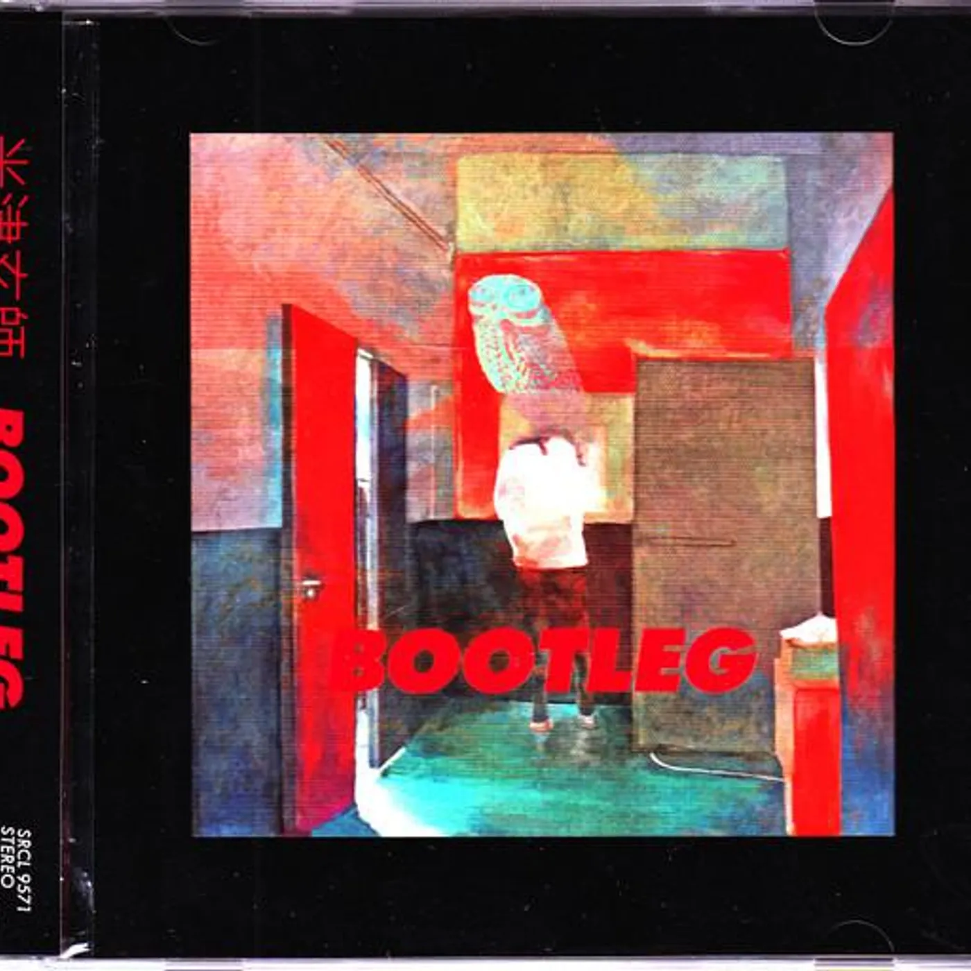 Kenshi Yonezu BOOTLEG CD