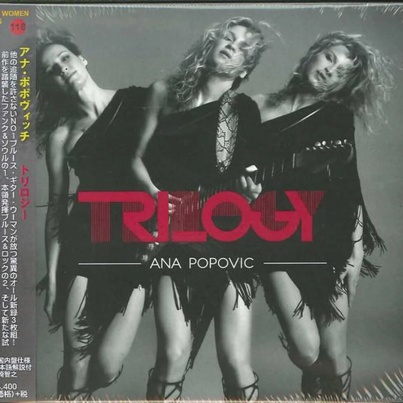 Ana Popovic TRILOGY CD