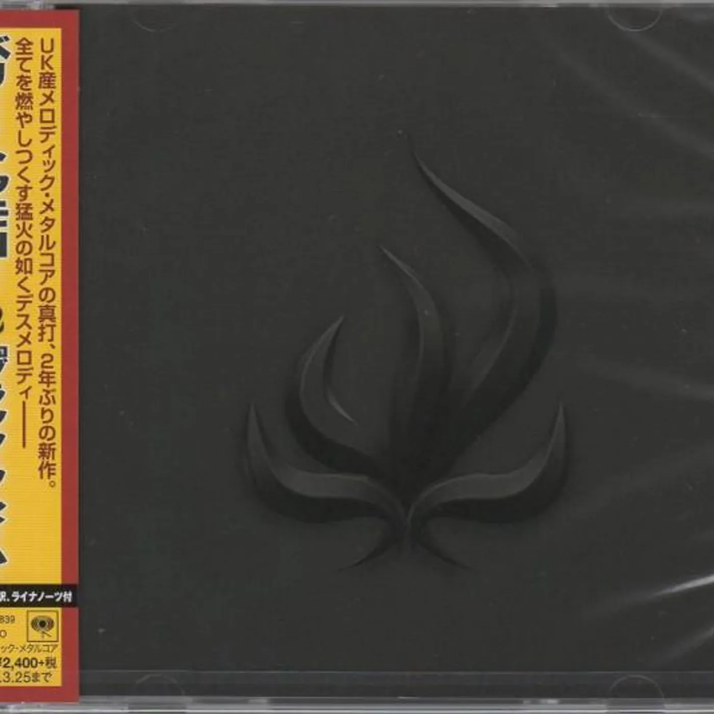 Bury Tomorrow BLACK FLAME CD