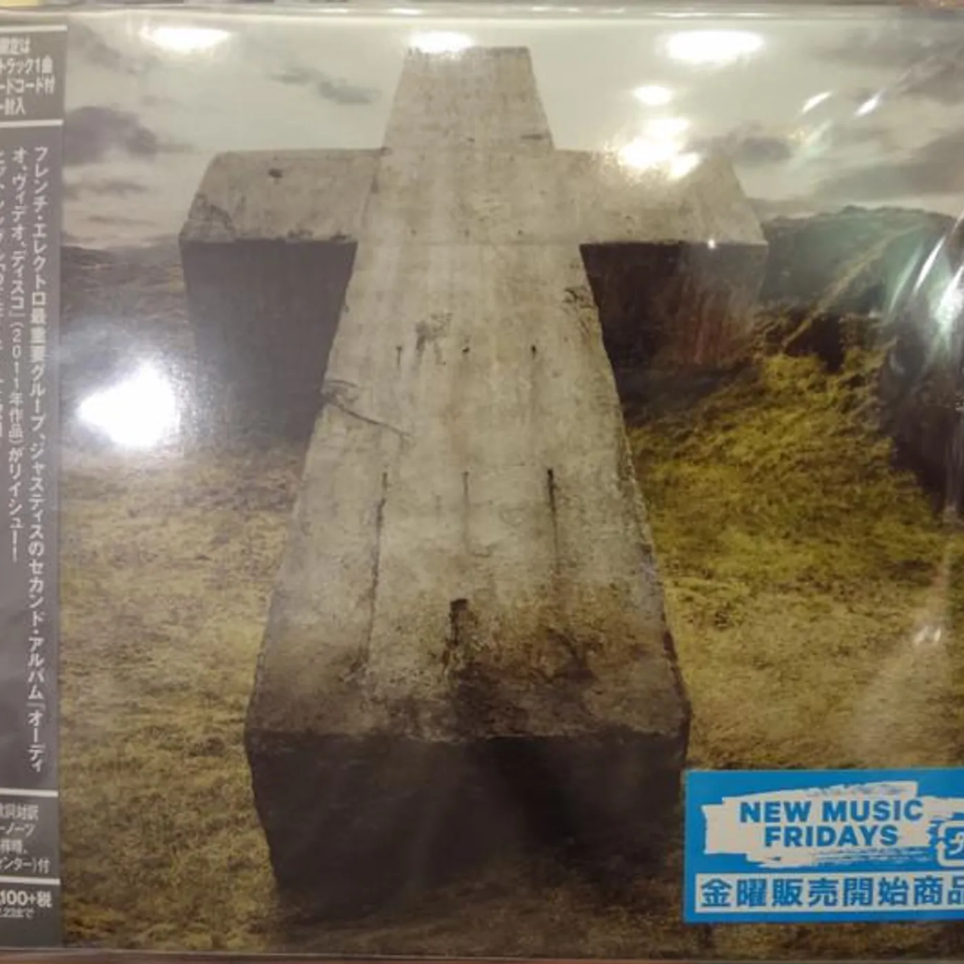 Justice AUDIO. VIDEO. DISCO. (BONUS TRACK) CD