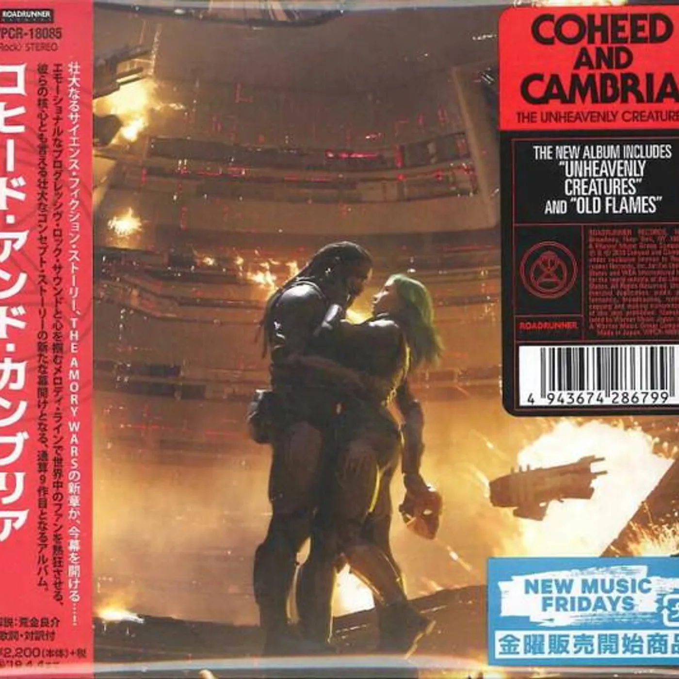 Coheed and Cambria UNHEAVENLY CREATURES CD