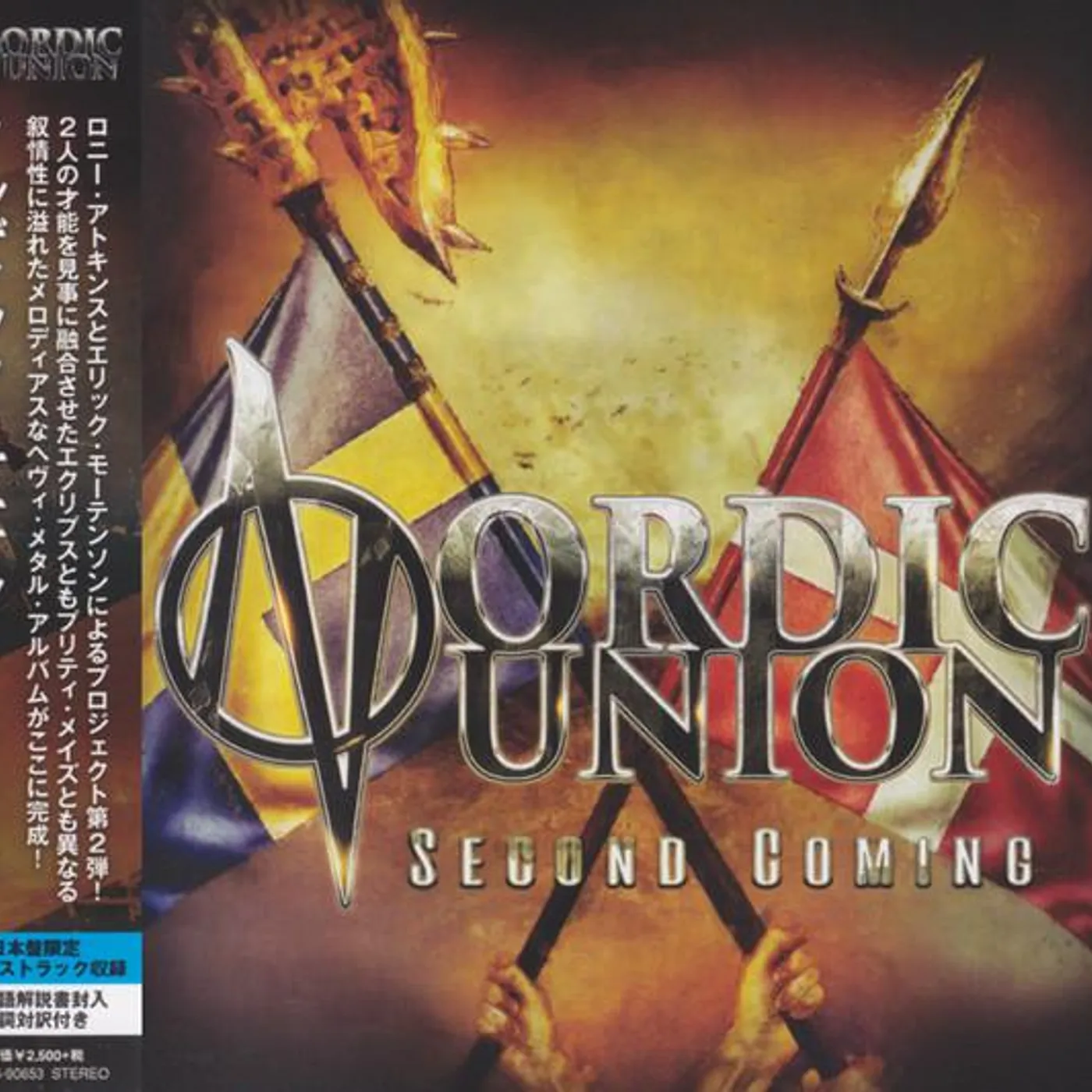 Nordic Union SECOND COMING CD