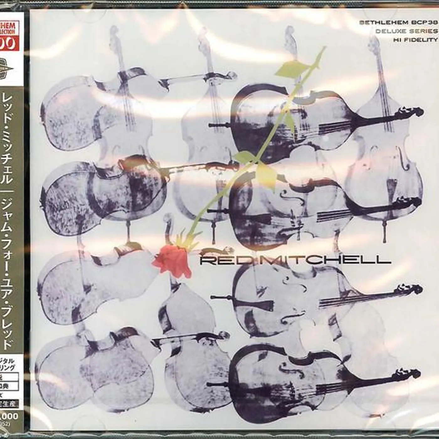 Red Mitchell JAM FOR YOUR BREAD CD