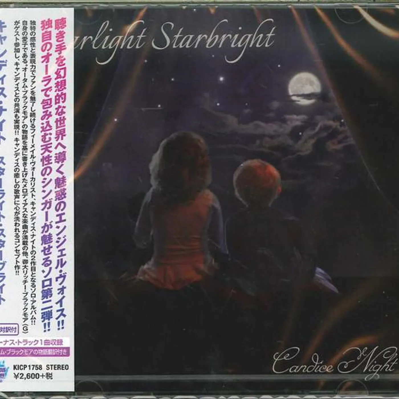 Candice Night STARLIGHT STARBRIGHT CD