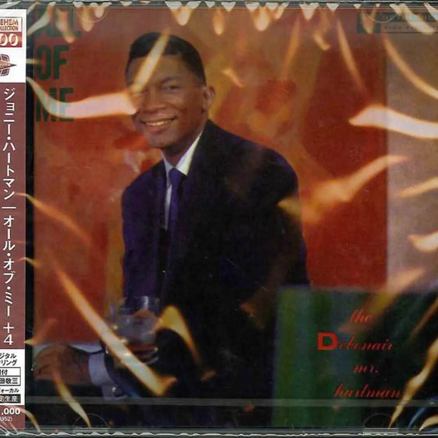 Johnny Hartman ALL OF ME CD