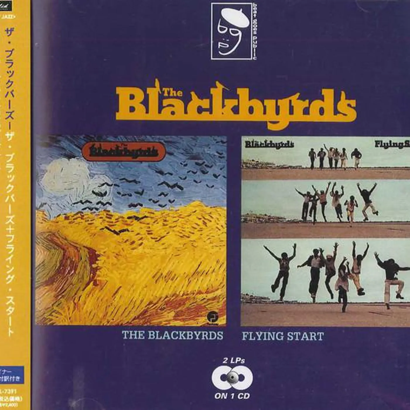 The Blackbyrds / FLYING START CD