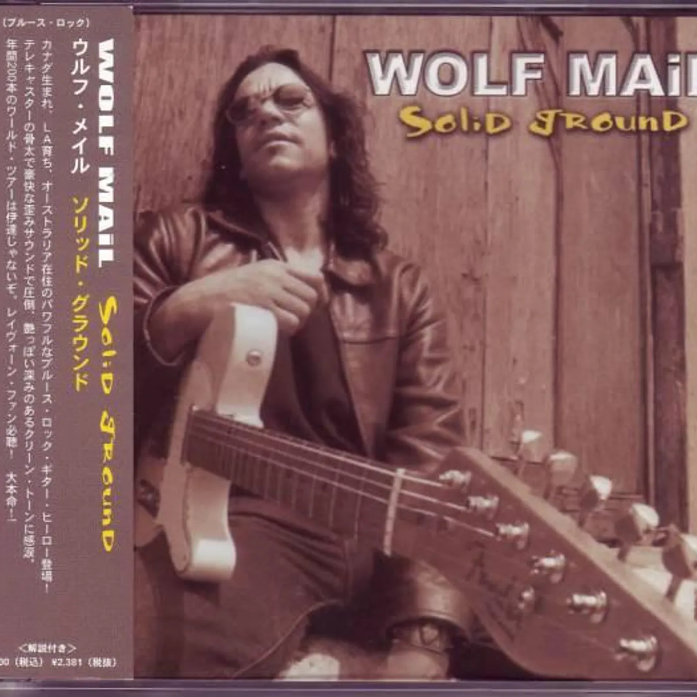 Wolf Mail SOLID GROUND CD