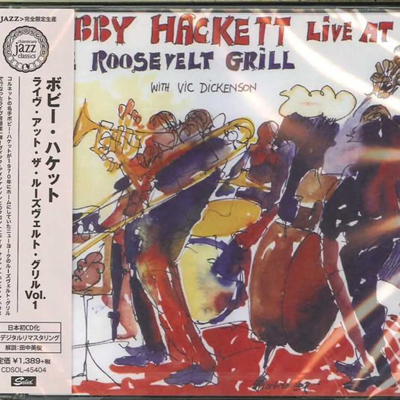 Bobby Hackett LIVE AT THE ROOSEVELT GRILL VOL.1 (LIMITED REMASTER) CD