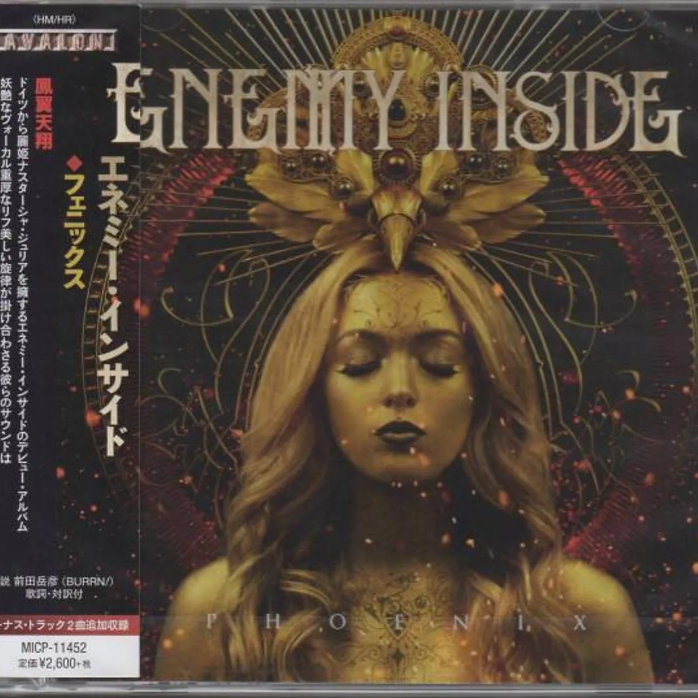Enemy Inside PHOENIX CD