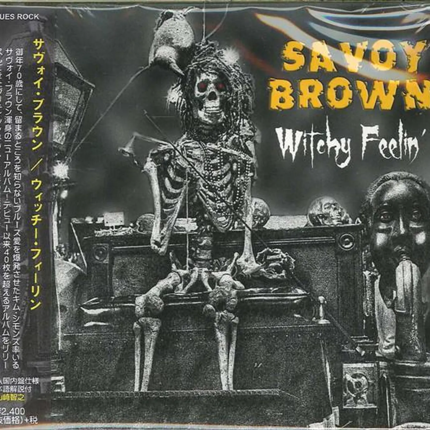 Savoy Brown WITCHY FEELIN' CD