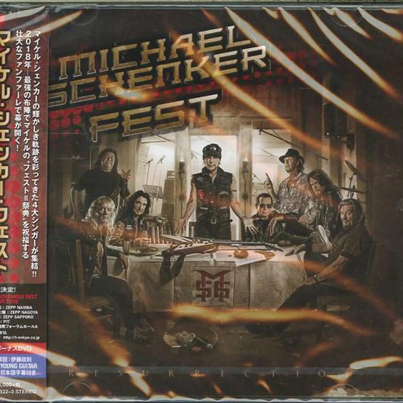 Michael Schenker Fest RESSURRECTION (LIMITED EDITION/CD/DVD) CD
