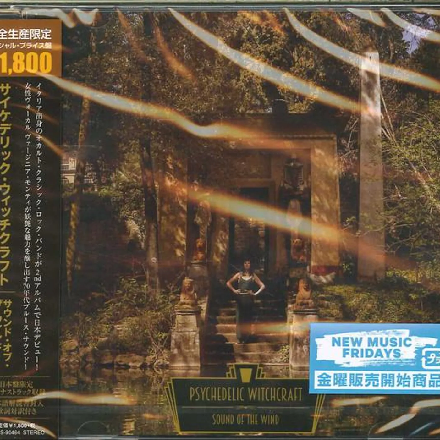 Psychedelic Witchcraft OFWIND,SOUND CD