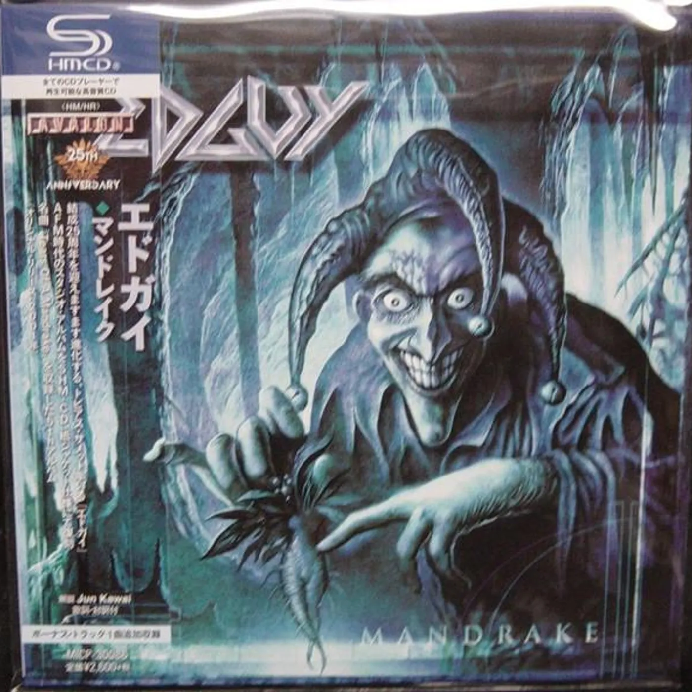 Edguy MANDRAKE (SHM/MINI PAPER JACKET) CD
