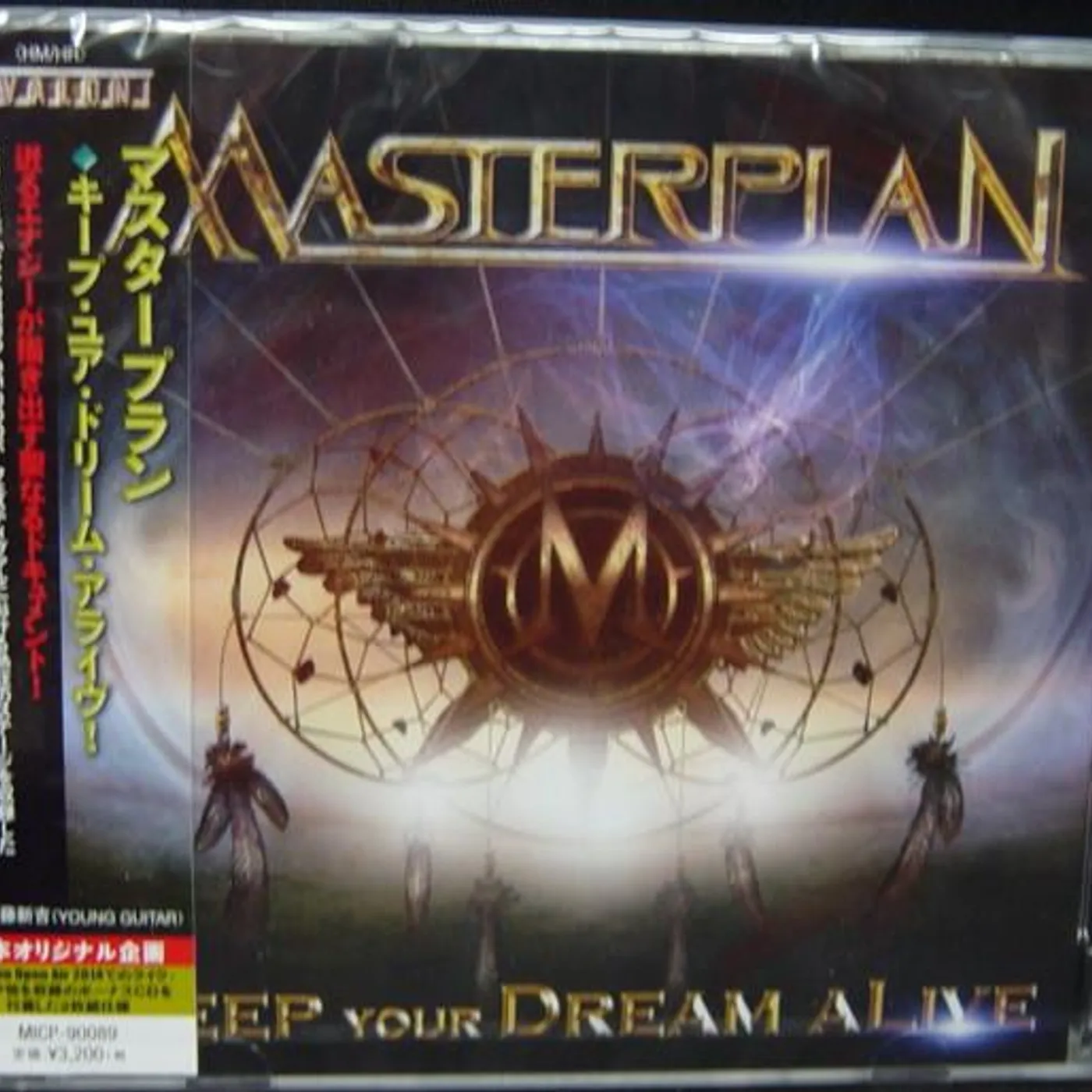 Masterplan KEEP YOUR DREAM ALIVE CD