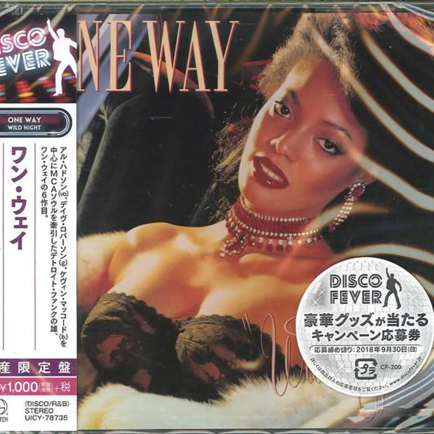 One Way WILD NIGHT CD