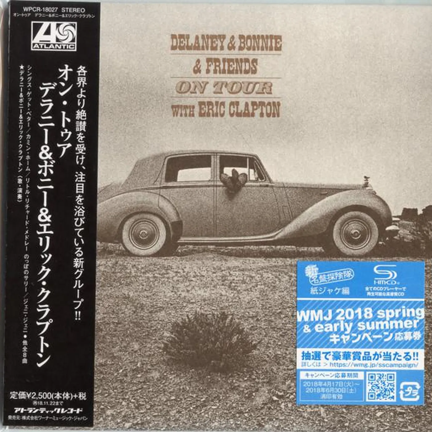 Delaney & Bonnie & Friends ON TOUR WITH ERIC CLAPTON (SHM-CD/MINI LP JACKET) CD