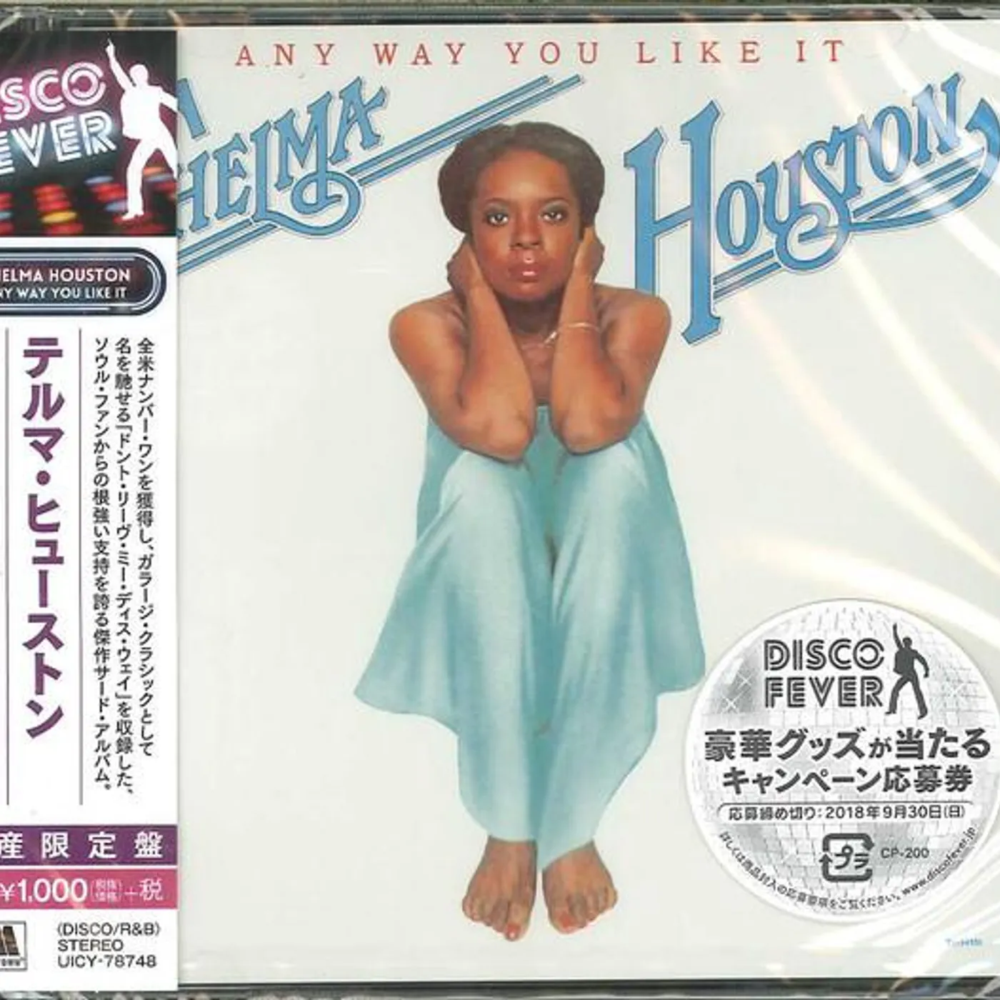 Thelma Houston ANY WAY YOU LIKE IT CD