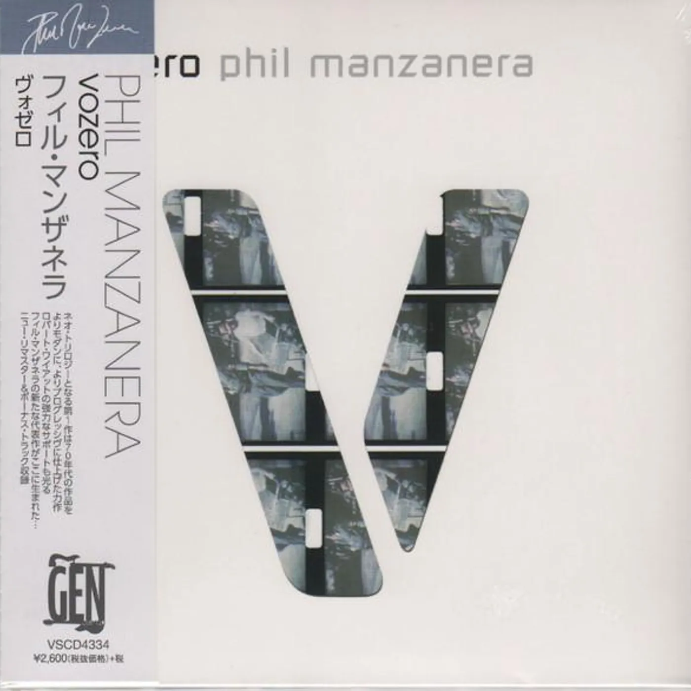 Phil Manzanera VOZER CD