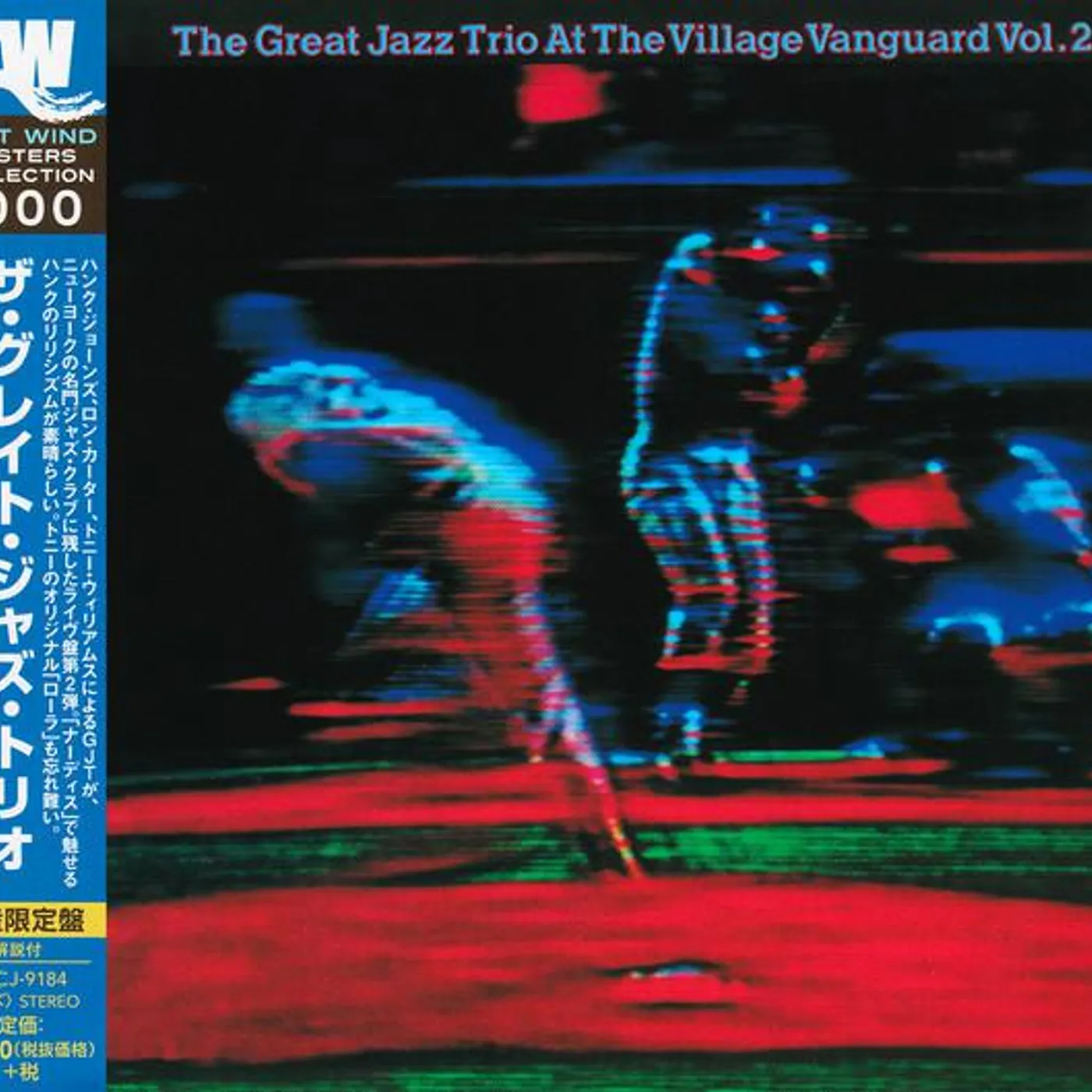 The Great Jazz Trio AT THE VILLAGE VANGUARD VOL.2 CD