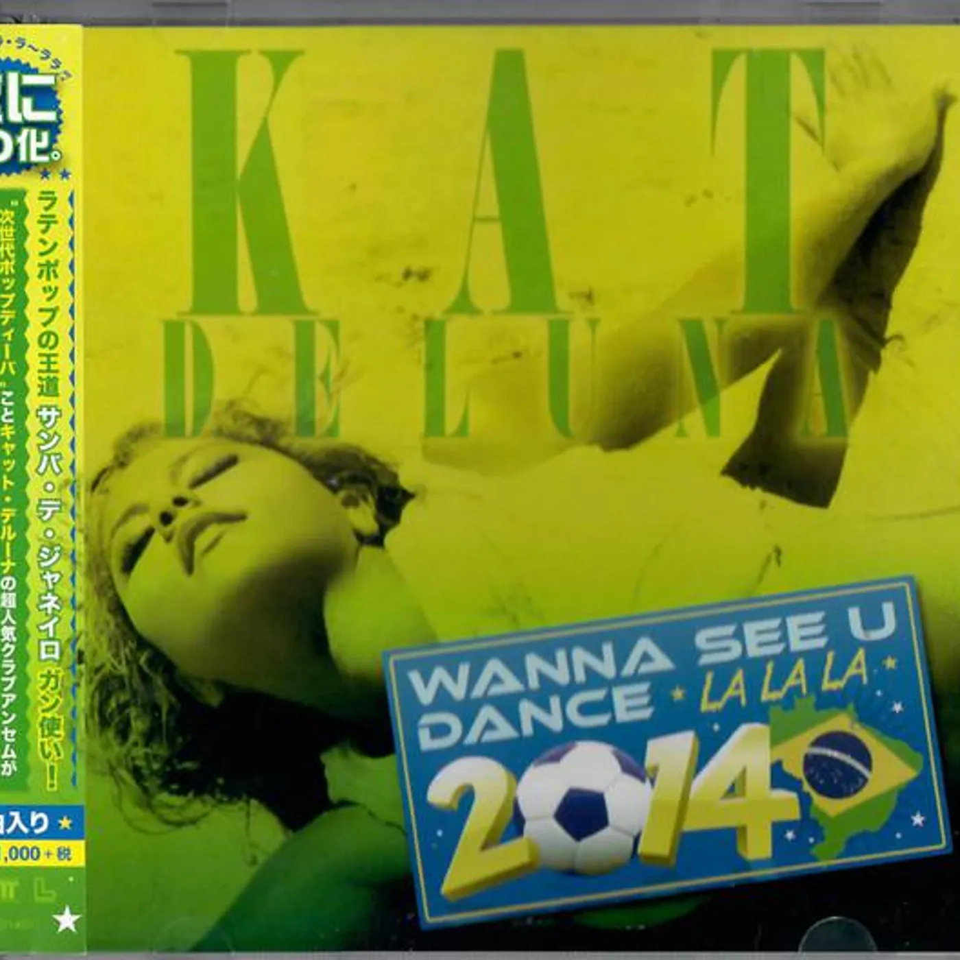 Kat Deluna WANNA SEE U DANCE: LA LA LA 2014 CD