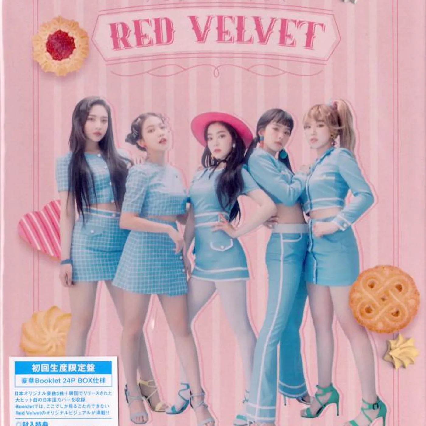 Red Velvet #COOKIE JAR (LTD/BOOKLET) CD