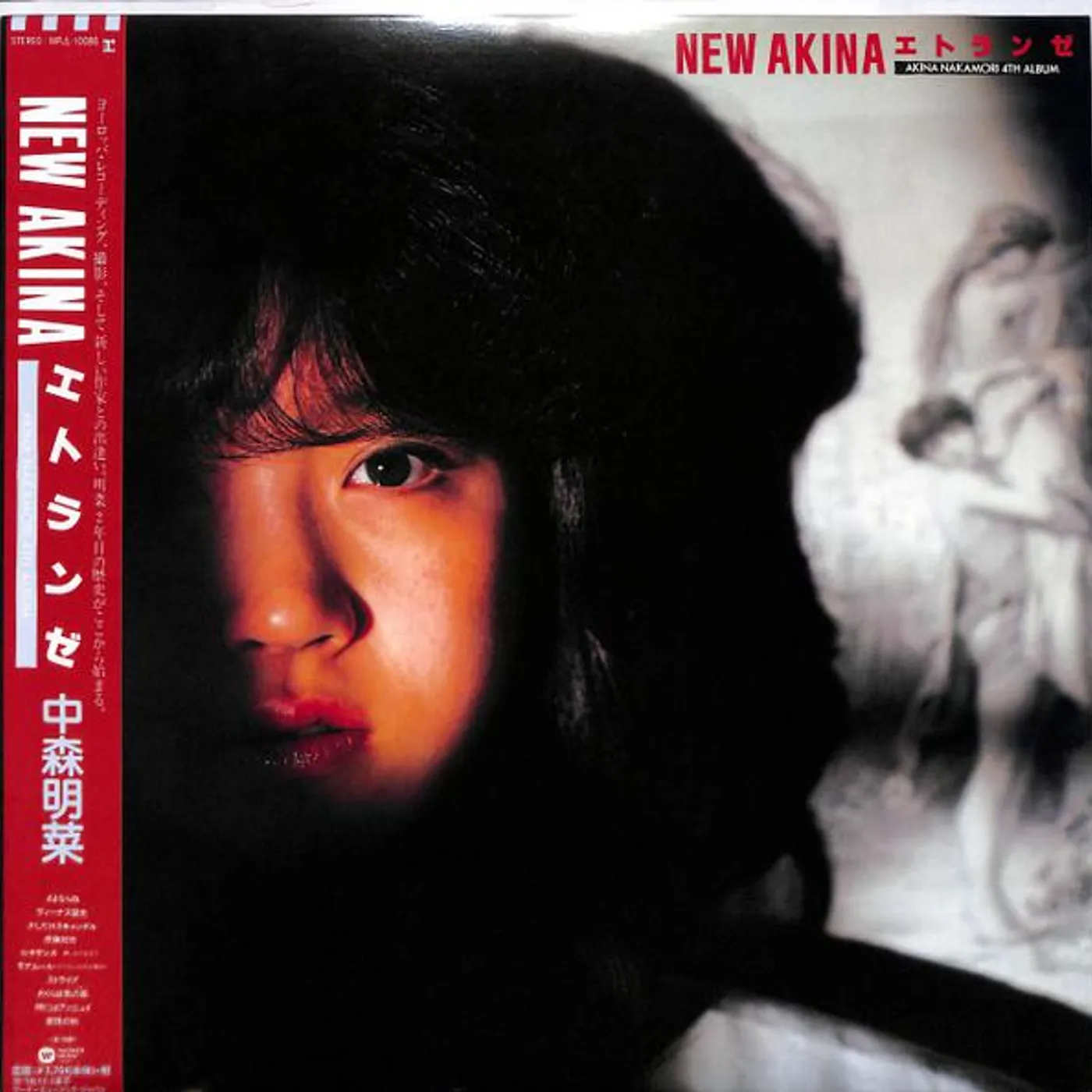 NEW AKINA ETRANGER AKINA NAKAMORI 4TH ALBUM Vinyl Record