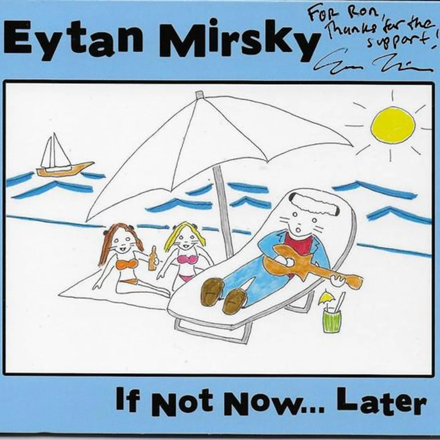 Eytan Mirsky If Not Now...Later CD