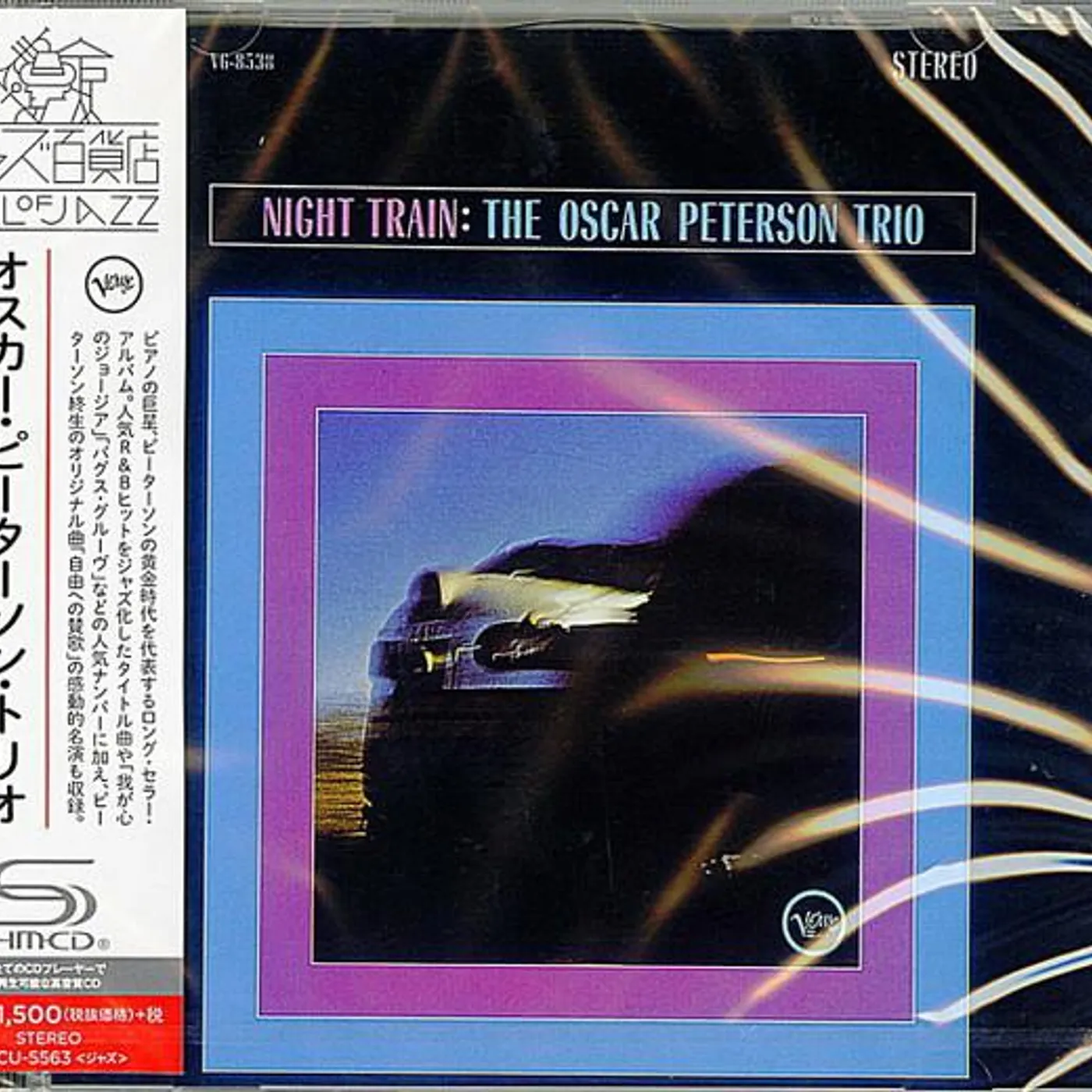 Oscar Peterson Trio NIGHT TRAIN (SHM/REISSUE) CD