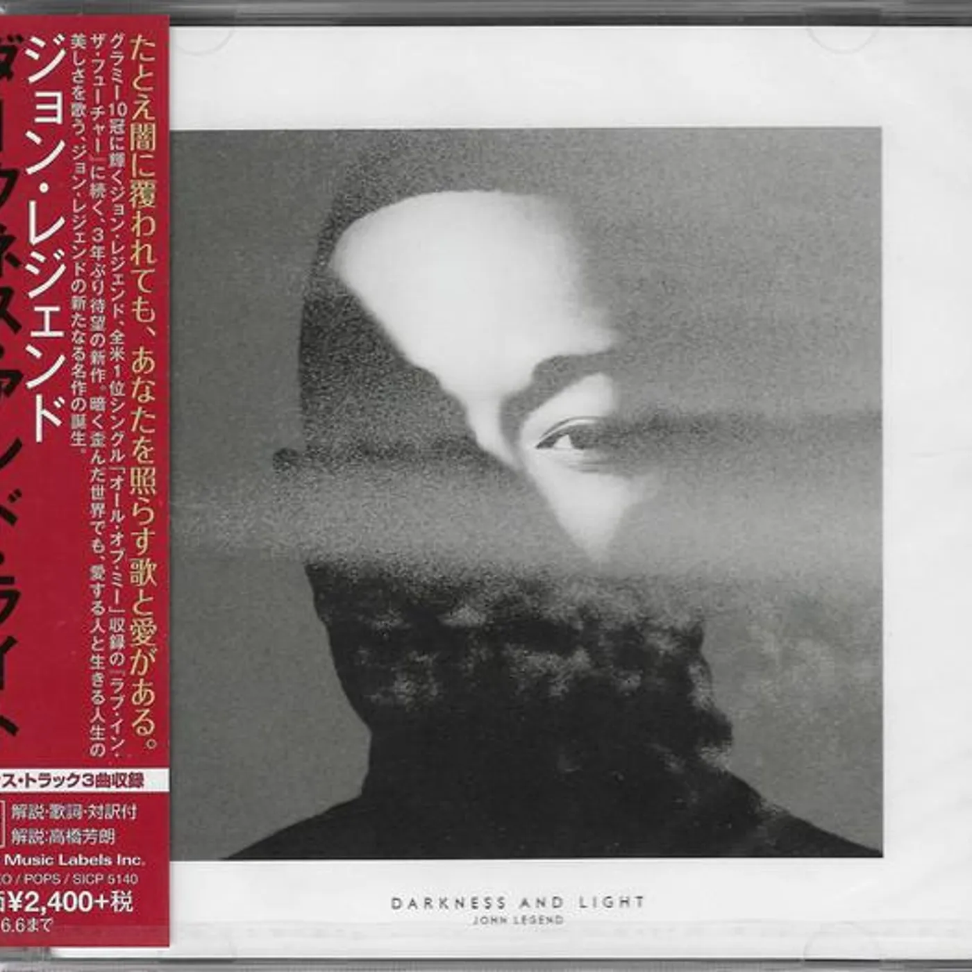 John Legend DARKNESS AND LIGHT CD