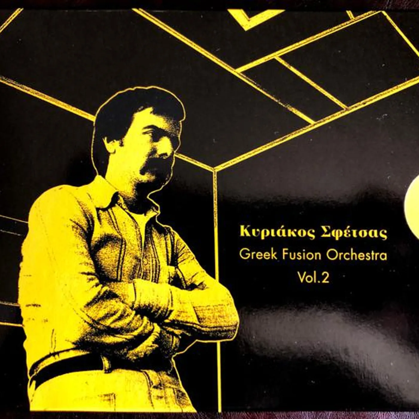 Kyriakos Sfetsas Greek Fusion Orchestra Vol. 2 CD