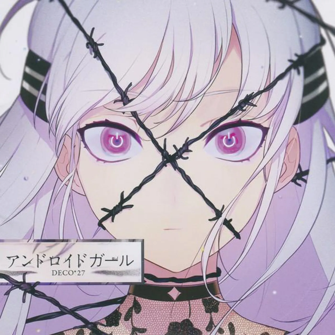 DECO*27 ANDROID GIRL CD