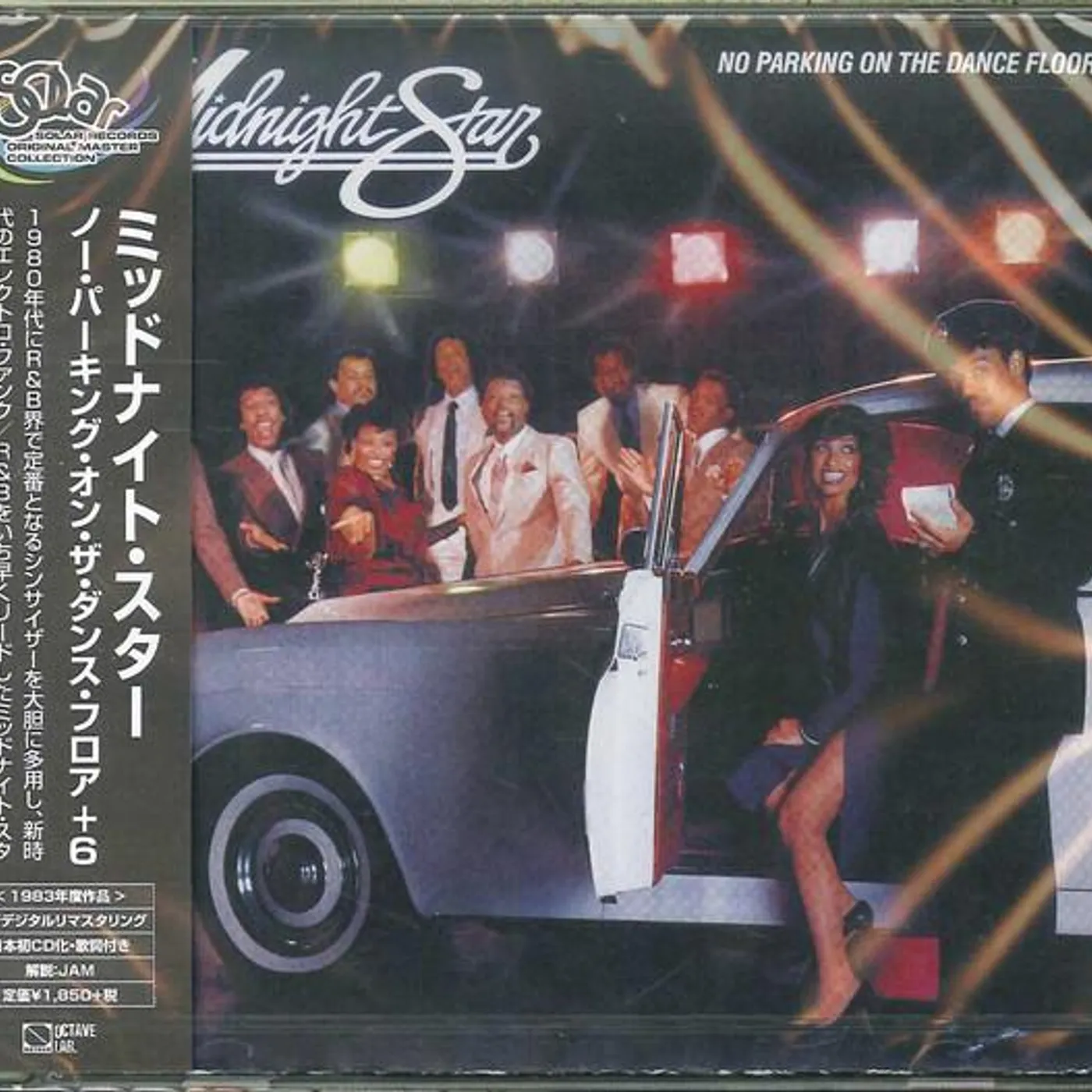 Midnight Star NO PARKING ON THE DANCE FLOOR (2019 REMASTER/6 BONUS TRACKS) CD