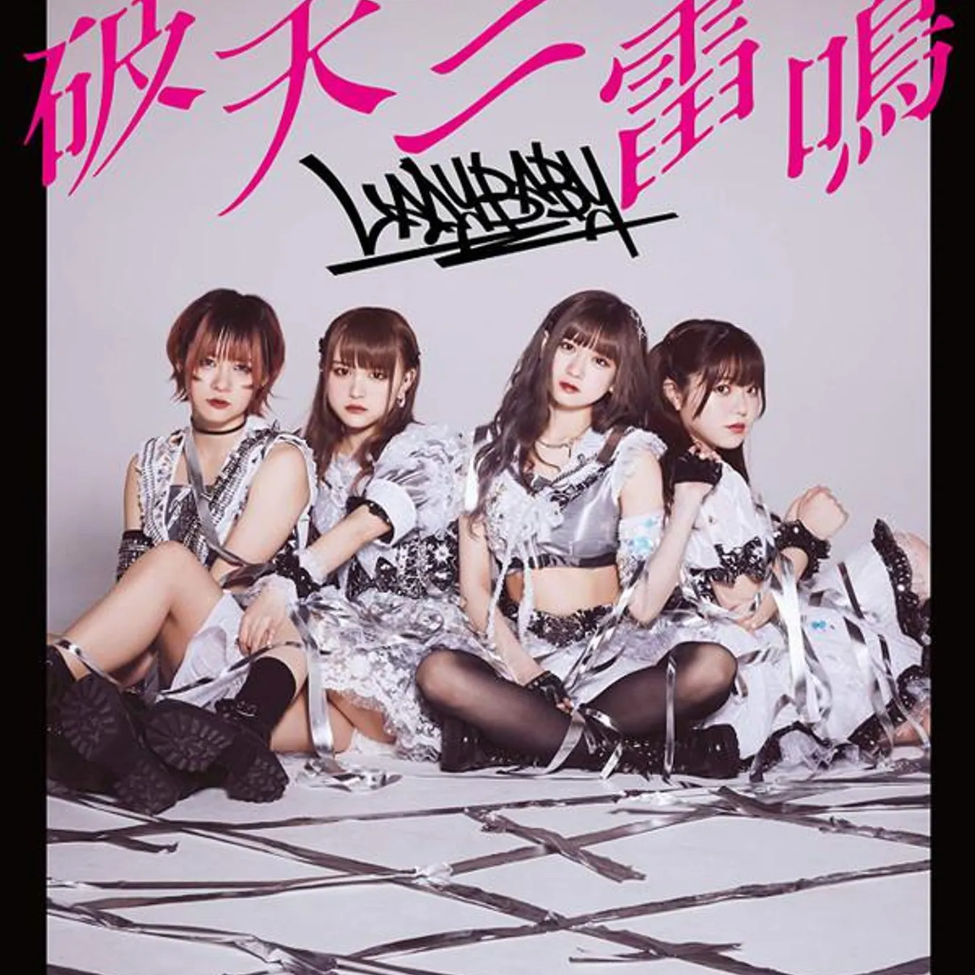 LADYBABY HATEN NI RAIMEI CD